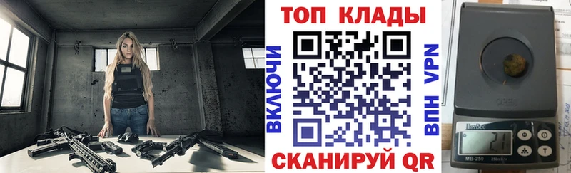 Купить наркотик аптеки Снежинск Марихуана  Альфа ПВП  ГАШ  Галлюциногенные грибы  Cocaine  Меф мяу мяу 