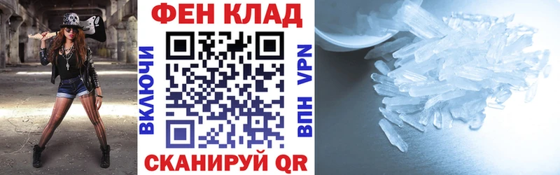 MEGA ONION  Снежинск  Amphetamine Premium 