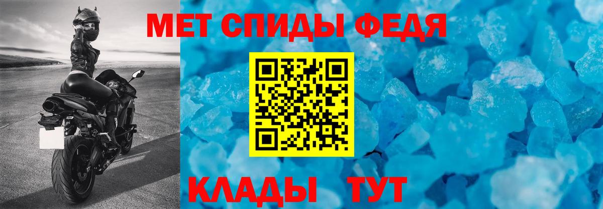 АМФЕТАМИН VHQ  АМФЕТАМИН  Снежинск  Вход с VPN 