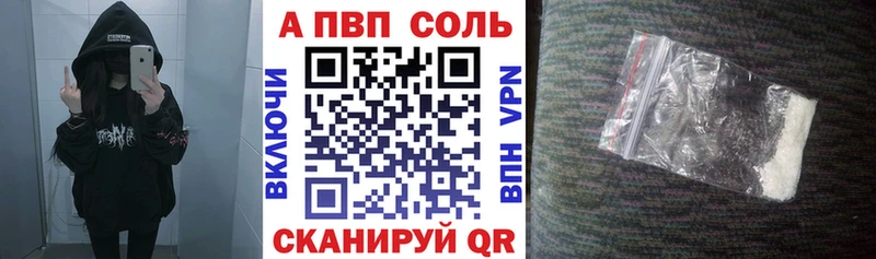 Альфа ПВП СК КРИС  Снежинск 