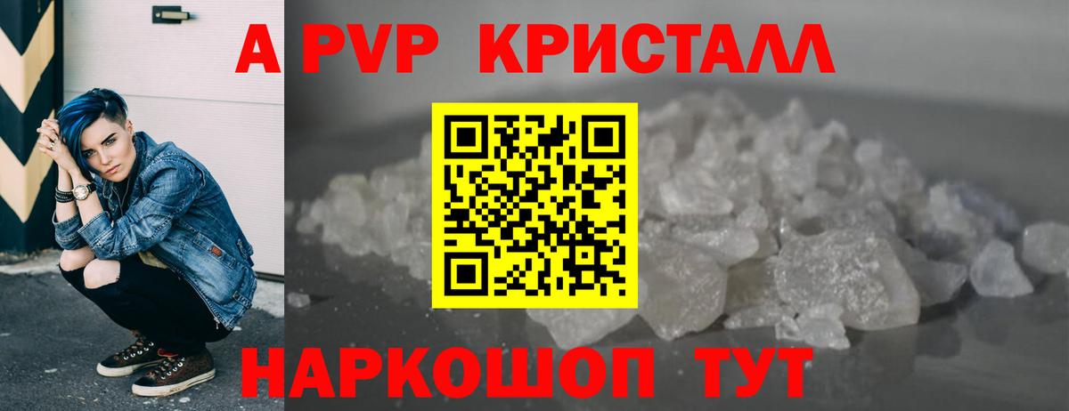 A PVP СК Снежинск