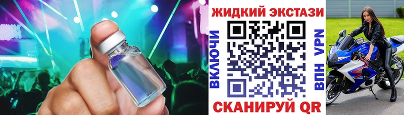 БУТИРАТ оксибутират  купить наркотики сайты  Снежинск 