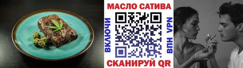 Еда ТГК конопля  Снежинск 