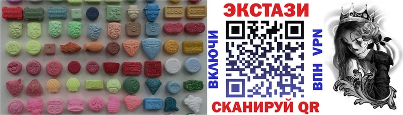 Ecstasy DUBAI  наркотики  Снежинск 
