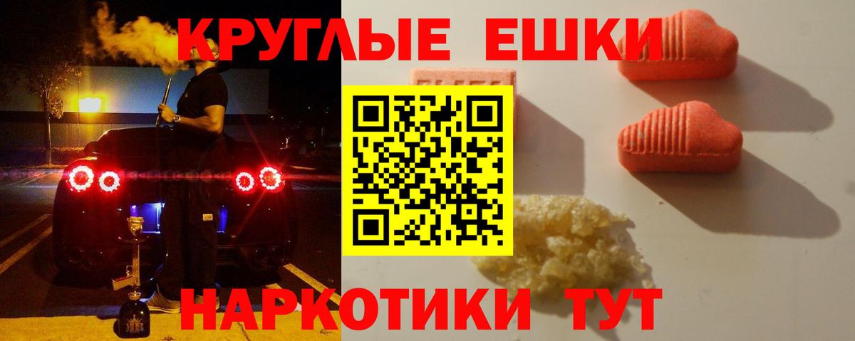 Снежинск  omg зеркало  ЭКСТАЗИ 280 MDMA  ЭКСТАЗИ  что такое наркотик  Вход с VPN  ЭКСТАЗИ 99% 