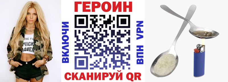 купить  сайты  Снежинск  ГЕРОИН гречка 
