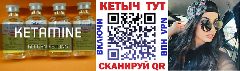 маркетплейс какой сайт  Снежинск  КЕТАМИН ketamine 