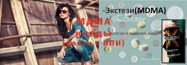 синтетический гашиш Рославль