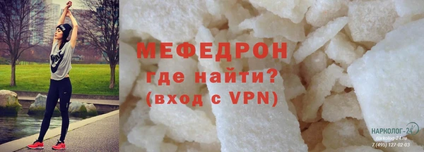 синтетический гашиш Рославль