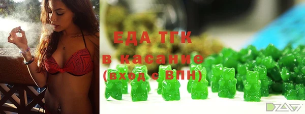 синтетический гашиш Рославль
