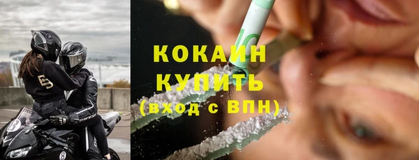 синтетический гашиш Рославль