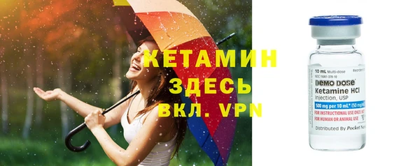 синтетический гашиш Рославль