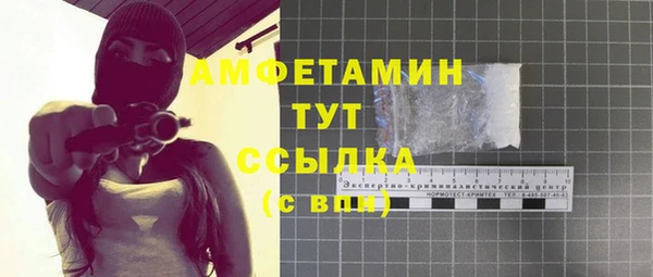 синтетический гашиш Рославль