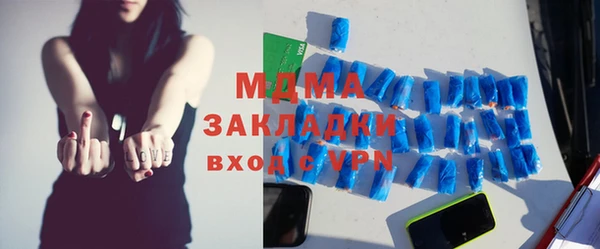 синтетический гашиш Рославль