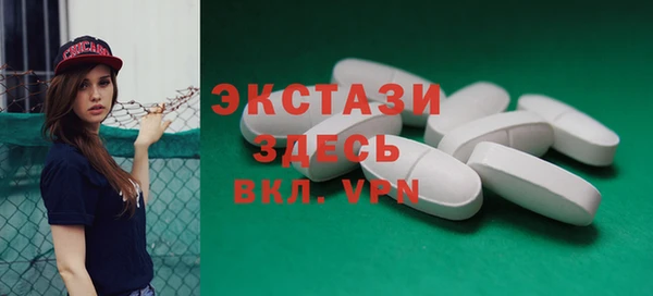 бутират Ленск