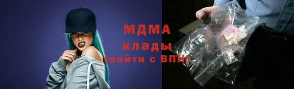 синтетический гашиш Рославль