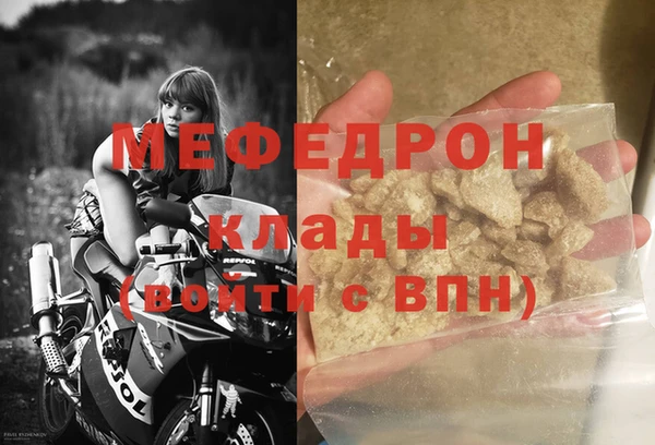 синтетический гашиш Рославль