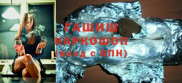 синтетический гашиш Рославль