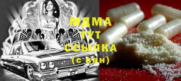 синтетический гашиш Рославль