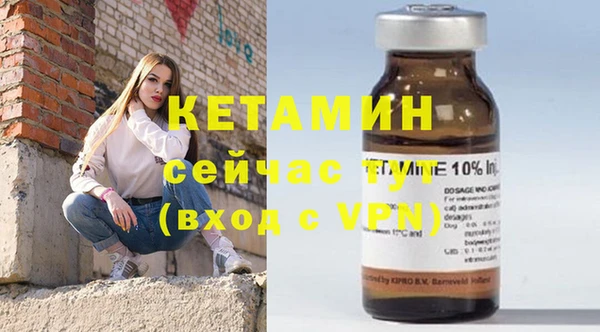 синтетический гашиш Рославль