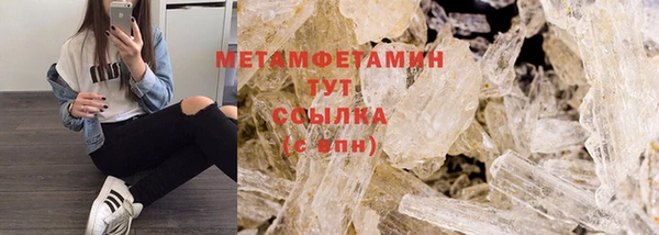 синтетический гашиш Рославль
