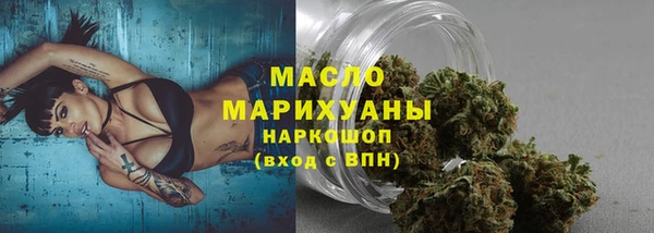 синтетический гашиш Рославль