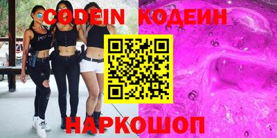 дживик Комсомольск-на-Амуре