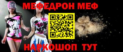 дживик Комсомольск-на-Амуре