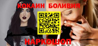 синтетический гашиш Конаково