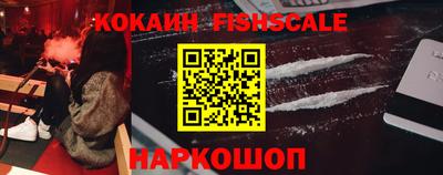дживик Комсомольск-на-Амуре