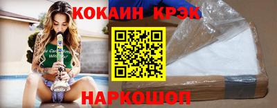синтетический гашиш Конаково
