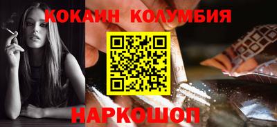 дживик Комсомольск-на-Амуре