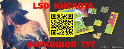спиды Коммунар