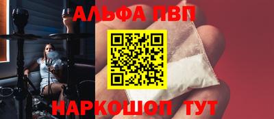 синтетический гашиш Конаково