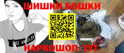 синтетический гашиш Конаково