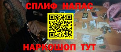 спиды Коммунар