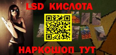 синтетический гашиш Конаково