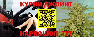 дживик Комсомольск-на-Амуре