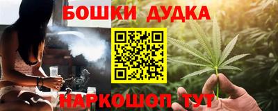 синтетический гашиш Конаково