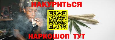 синтетический гашиш Конаково