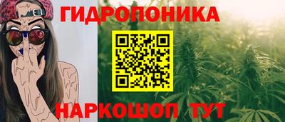 синтетический гашиш Конаково