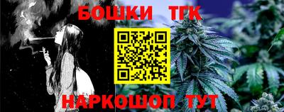 дживик Комсомольск-на-Амуре