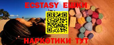 дживик Комсомольск-на-Амуре
