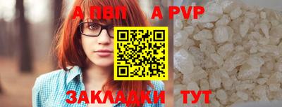 синтетический гашиш Конаково