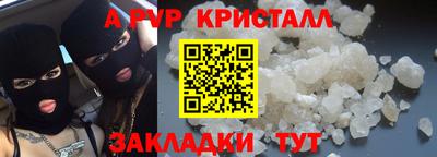 синтетический гашиш Конаково
