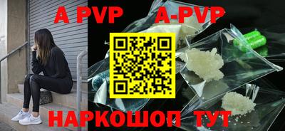 синтетический гашиш Конаково