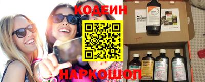 дживик Комсомольск-на-Амуре