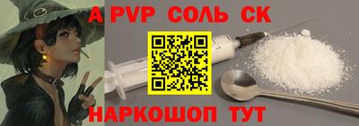 синтетический гашиш Конаково