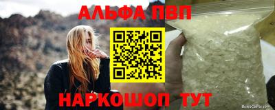 дживик Комсомольск-на-Амуре