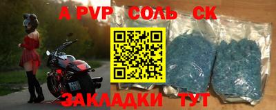 спиды Коммунар